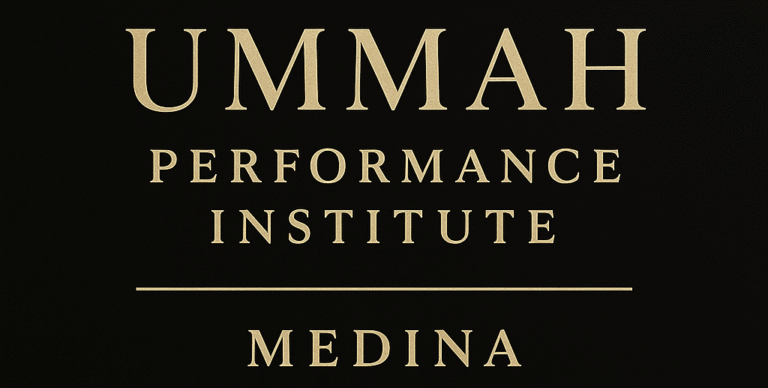 Admissions (process) 20250930 1149 ummah institute logo simple compose 01k6d0ca3efvps5aq4vmjtt99b copie