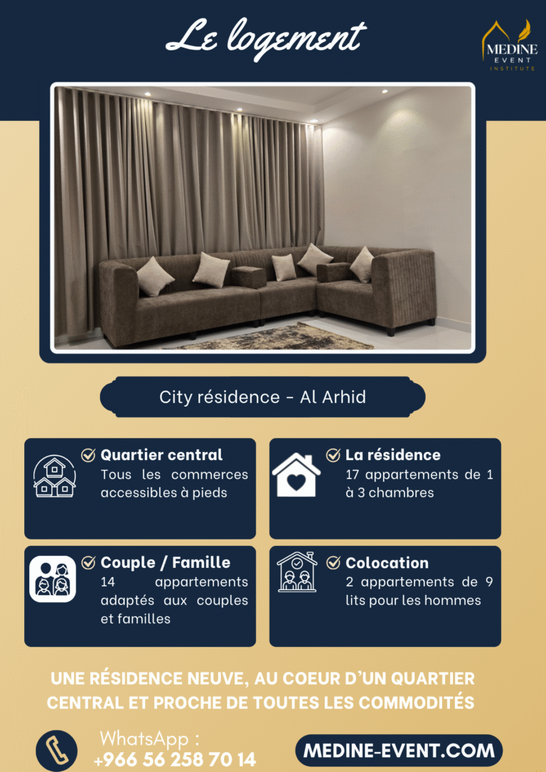 Session Langue Arabe 7