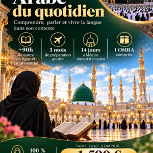 voyage d’apprentissage à médine et la mecque